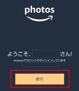 amazon photo