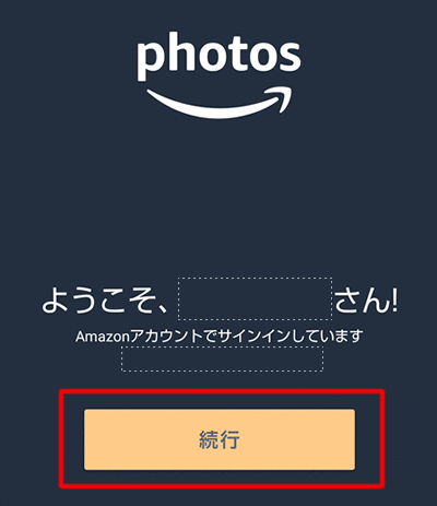 Amazon Photos